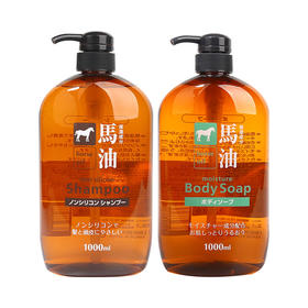 咖思美 日本进口 熊野油脂 深层清洁去屑无硅油控油保湿滋润马油洗发水 洗发水1L+沐浴露1L