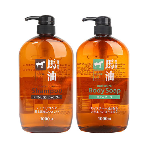 咖思美 日本进口 熊野油脂 深层清洁去屑无硅油控油保湿滋润马油洗发水 洗发水1L+沐浴露1L 商品图0
