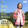 【找娃·炫彩撞色风衣】森林棠25秋新款儿童连帽宽松防风外套60842407 商品缩略图4