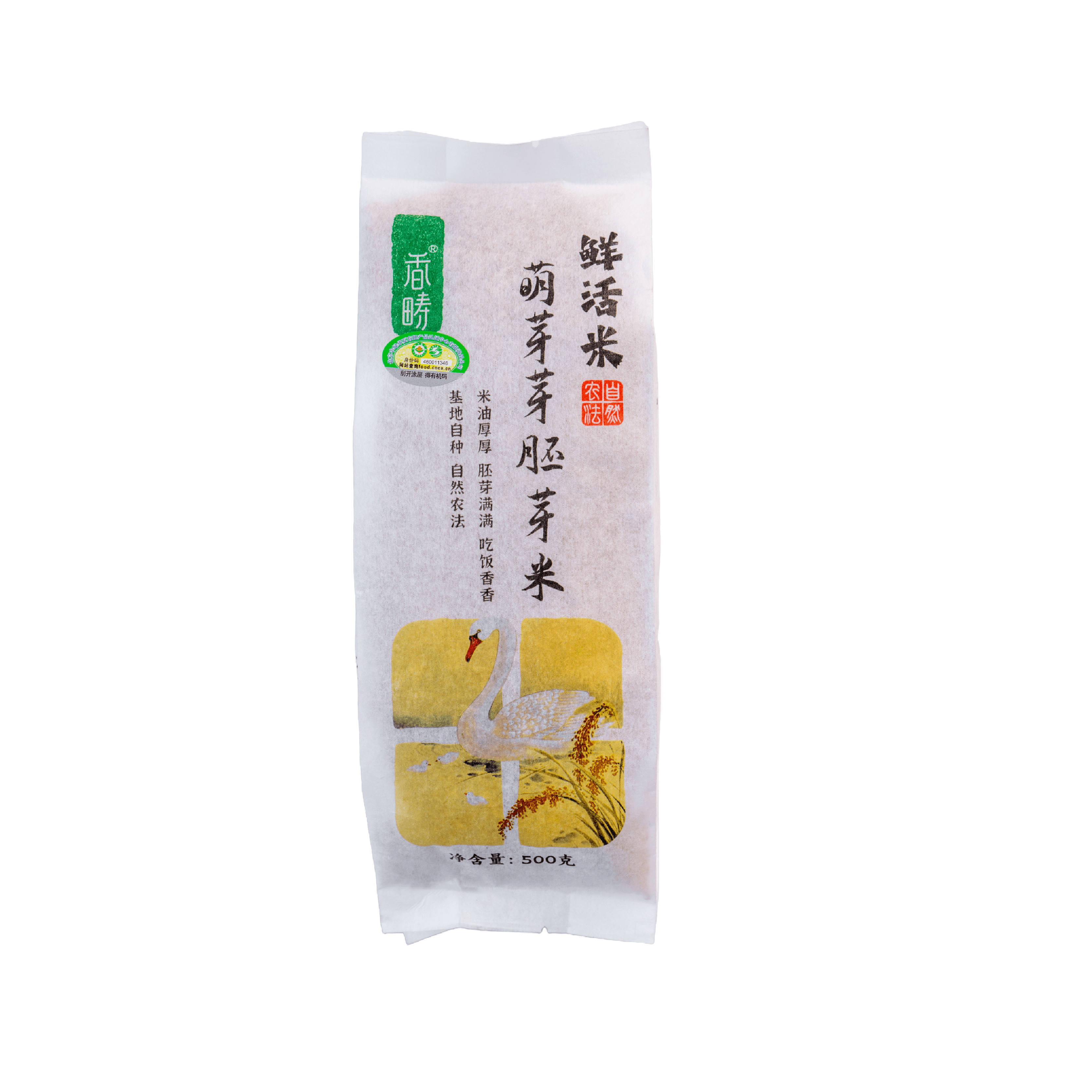 【谦益】【2025年秋季新米】香畴 宝宝胚芽米 孩子直舔碗底 500g/袋【多规格】