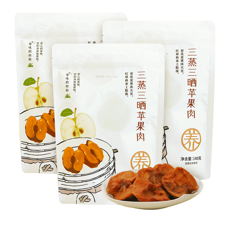 三蒸三晒苹果肉 果干 140g*3袋
