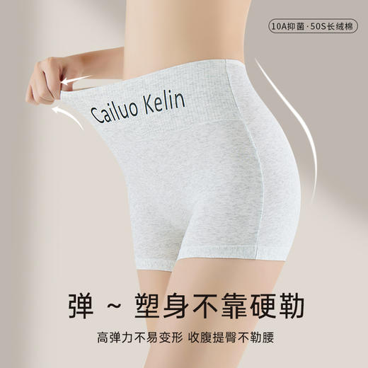 长绒棉防走光安全裤 商品图2