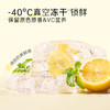 CHALI 茶里冻干柠檬片60g(约12片/盒) 商品缩略图5