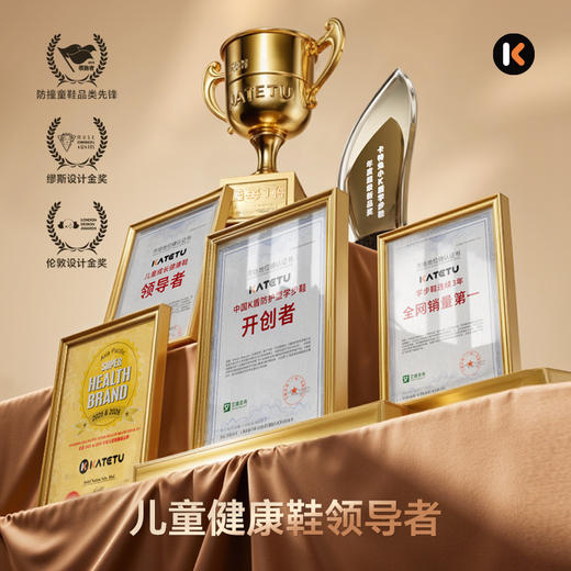 卡特兔儿童运动鞋女童2025秋季新品防滑耐磨透气旋钮鞋男童跑步鞋 商品图4