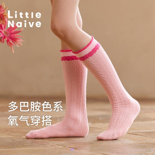 【云优选】LittleNaive女童袜子抗菌秋款肌理撞色花边休闲袜儿童百搭半筒袜 商品图4