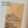 5提赠一提 2025新品有机糙米奶 有机生命力的米奶 有机种植 无麸质 无牛奶 无蔗糖 无乳糖 0反式脂肪 0胆固醇 有机认证基地直邮 商品缩略图3