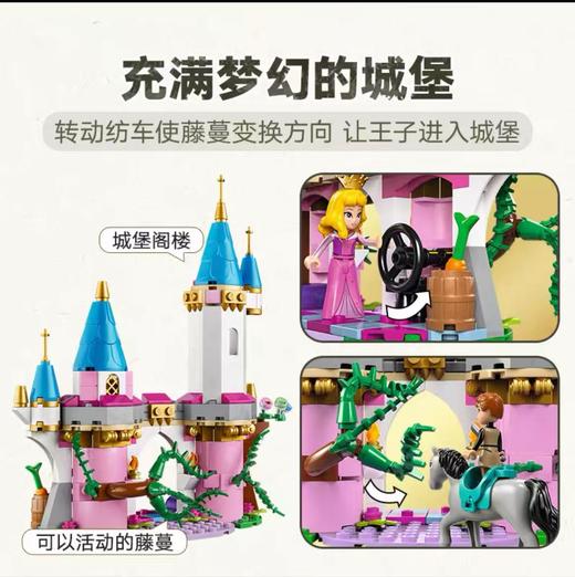 【云粉节】9楼 乐高  乐高43240 玛琳菲森变身恶龙 吊牌价649元 商品图2