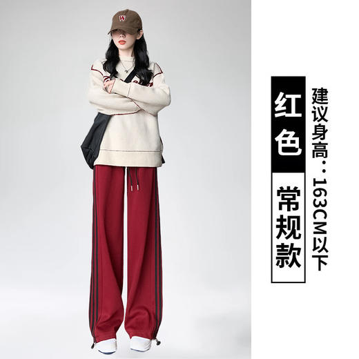 窄版阔腿裤女春秋新款高腰垂感休闲裤条纹束脚两穿加绒运动裤 商品图5