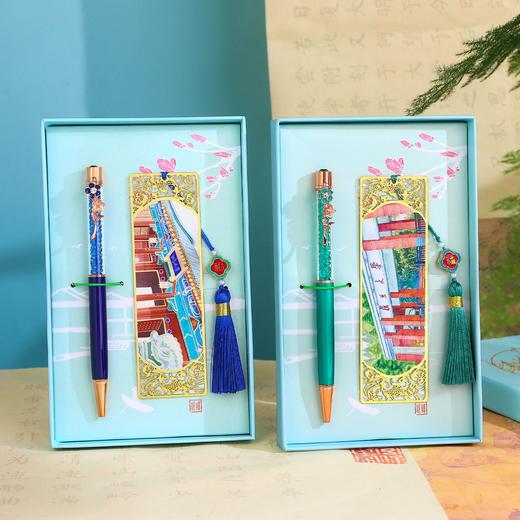 【开学季】全国名校文具礼盒清华北大人民大学创意礼品书签签字笔套装 商品图2