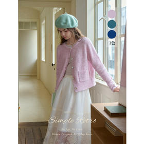 SimpleRetro法式简约羊毛圈圈纱针织开衫女