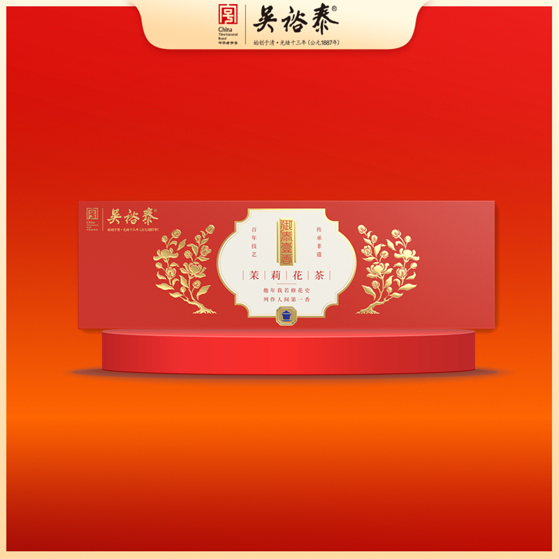 108g御泰壹香特色什锦窗花茶礼盒
