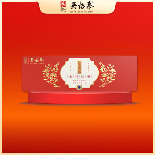 108g御泰壹香特色什锦窗花茶礼盒 商品图0