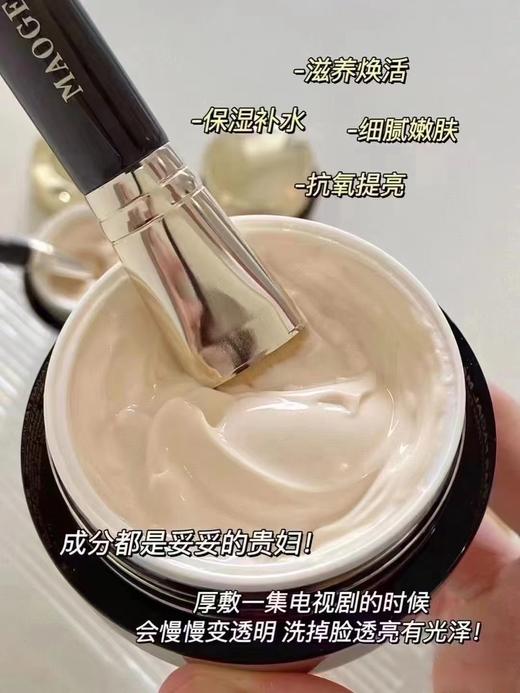 新日期毛G平鱼子酱眼膜消炎抗氧化紧致眼膜 商品图7