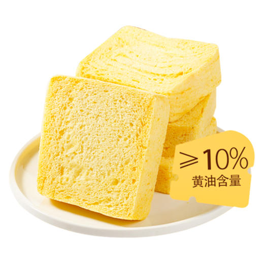 食简零无边鲜奶黄油吐司 400g/盒 商品图9