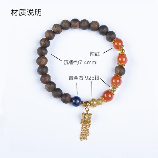 xy0568沉香+南红青金石醒狮手串 商品图6