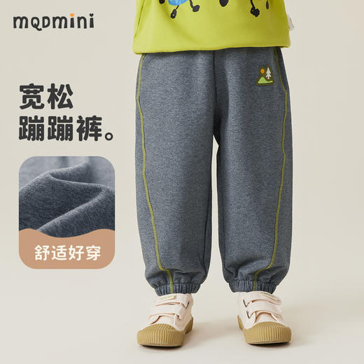 【90-140】【MQDmini】男女童春秋卫裤纯色线迹裤子 商品图7