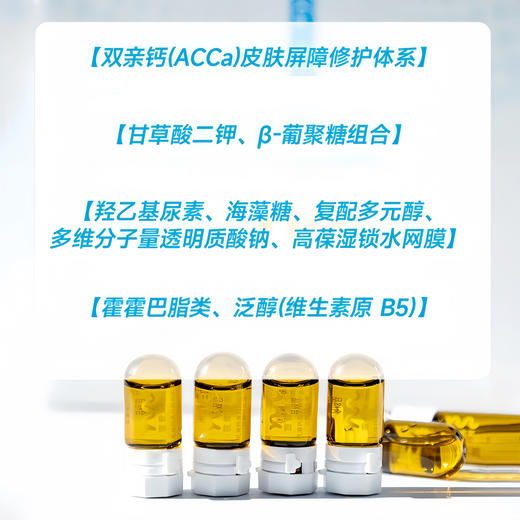 宣壹美芙乳凝钙美力修护紧致次抛精华液 商品图1
