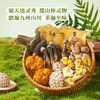 MM 山姆 Member's Mark 丛山觅珍菌菇礼盒 628g 商品缩略图2