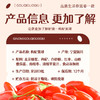 多口味枸杞果球 商品缩略图1