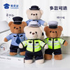 【实付满199送钥匙扣】【蓝衬&骑行站姿熊】可定制毛绒公仔玩具儿童毛绒小熊玩偶布娃娃送礼礼品礼物 商品缩略图2