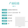 若禺擦手纸经济型加量装200抽/包大纸张独立包装原生竹浆抽取式纸1件20包RC002 商品缩略图3