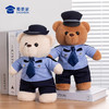 【实付满199送钥匙扣】【蓝衬&骑行站姿熊】可定制毛绒公仔玩具儿童毛绒小熊玩偶布娃娃送礼礼品礼物 商品缩略图6