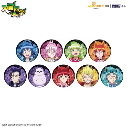 暴蒙 入间同学入魔了 S1 立绘吧唧 徽章 9包/盒 国谷 商品图0
