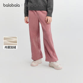 巴拉巴拉balaOne童装女童加绒直筒儿童裤子2025冬装新款保暖时尚