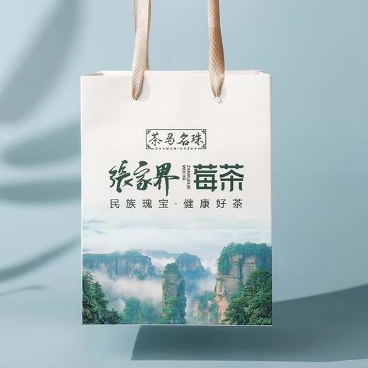 3-7天发货【自营】张家界茶马名珠特级芽尖莓茶 100g/罐 商品图1
