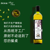 阿利维娅特级初榨橄榄油500ml/750ml/1L 商品缩略图2