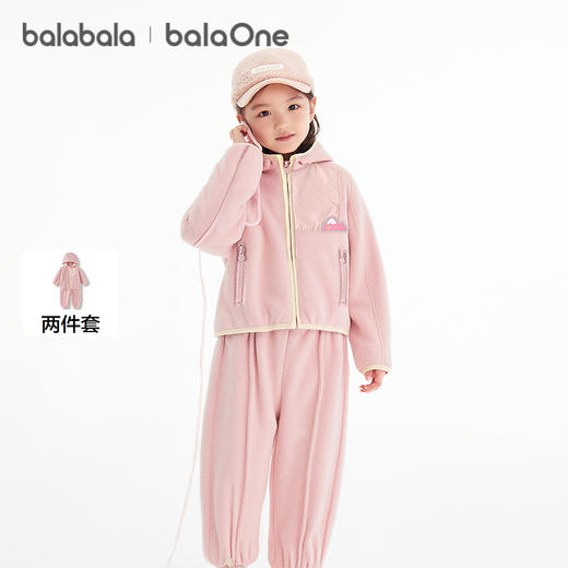 巴拉巴拉balaOne儿童套装女童男童2件套新款童装2025秋冬抗静电潮 商品图1