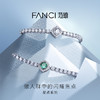 Fanci范琦【星点系列】星光许愿池手链轻奢时尚小众设计夏季清新 商品缩略图1