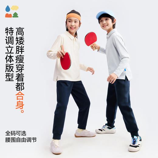 【椰子棉校服裤】森林棠25秋新款学生校裤平替百搭版型耐磨运动裤62053176 商品图1