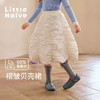 Little Naive小天真 女童半身裙秋季新款重工褶皱肌理蛋糕裙儿童时髦裙子 商品缩略图0