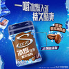 炫迈 冰爆无糖口香糖 咖啡味40粒56g1瓶装 糖果休闲零食 清新口气 /休闲食品 /糖果 /口香糖 商品缩略图2