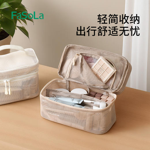 FaSoLa化妆包女新款便携式旅行网纱洗漱收纳包化妆刷口红加大雾语化妆包 商品图0