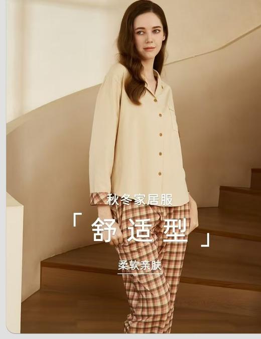 TZ竹纤维女士拼色翻领长袖长裤家居套2324 商品图3