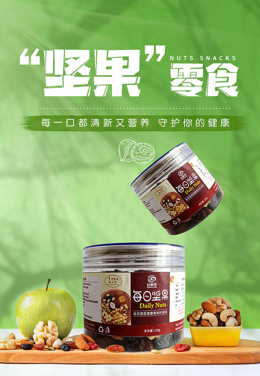 沽源谷麦郎零食干货礼盒100元套餐 1950g 商品图0