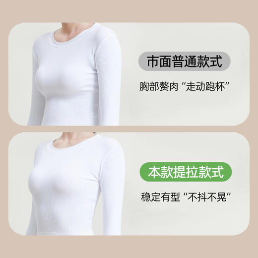 【商场同款】熳洁儿 无尺码内衣小胸聚拢舒适无痕深V无钢圈25701551 商品图4