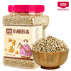 北纯有机荞麦1.4kg 商品缩略图7