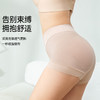 平角魔力塑裤 商品缩略图1