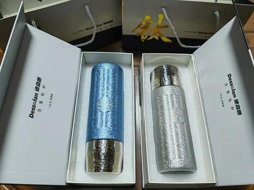 🔥🔥🔥官方售价5、600！🌸花粉专享价99【450ml钛保温杯 礼盒装】Desselan德森朗 活氢覆钛保温杯，经过活氢矿石的水具有抗氧化功能，健康保温负离子 商品图0