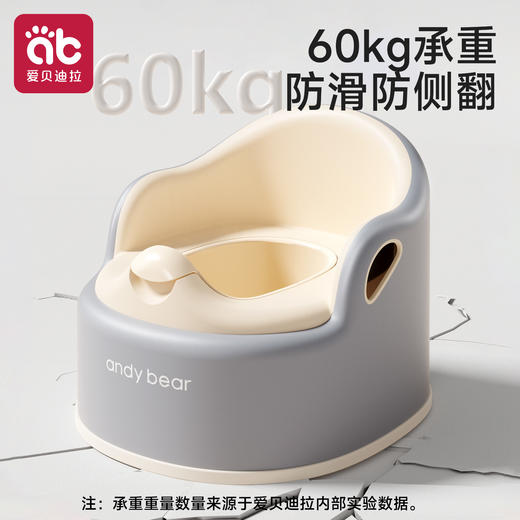 爱贝迪拉儿童马桶宝宝小马桶坐便器婴儿男女孩专用训练蹲便器尿盆 商品图4