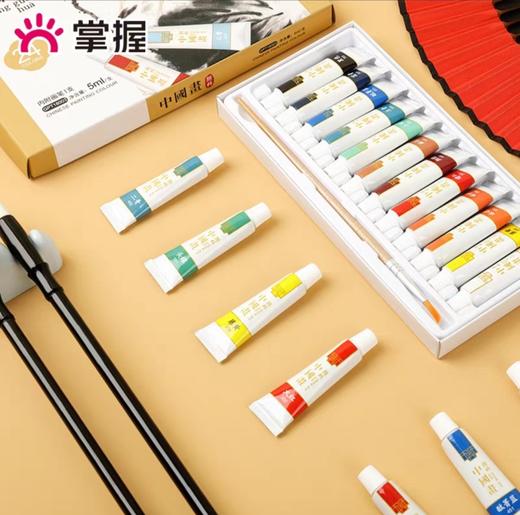 掌握中国画颜料/5ML 商品图3