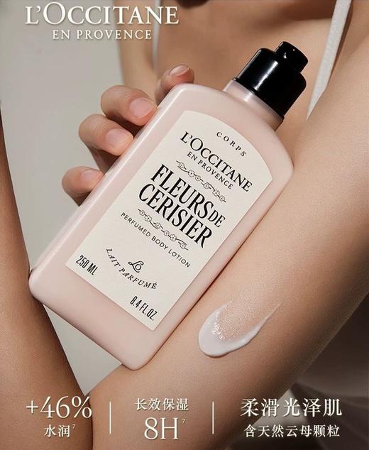 【礼盒礼袋】L'occitane/欧舒丹全新樱花系列 青提樱恋身体护理套装（身体乳250ml＋沐浴露250ml＋护手霜30ml） 商品图4