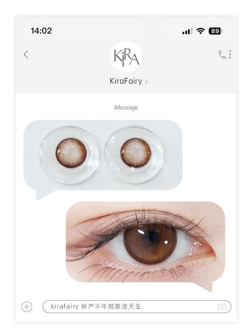 半年抛 kirafairy 塑造天生 14.2 着色13.6 琥珀自然棕 商品图0