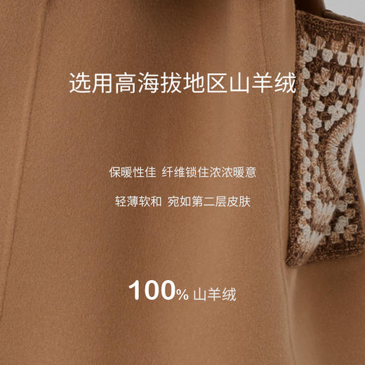 羊绒藏式大衣  SJF97W360N 商品图2