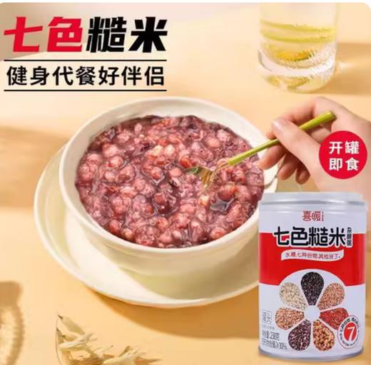 燕麦花生汤懒人速食即食早餐夜宵免煮儿童零食办公室休闲食品 商品图0