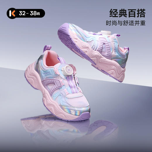 卡特兔儿童运动鞋2025秋季新品中大童防滑耐磨透气旋钮扣跑步鞋 商品图0