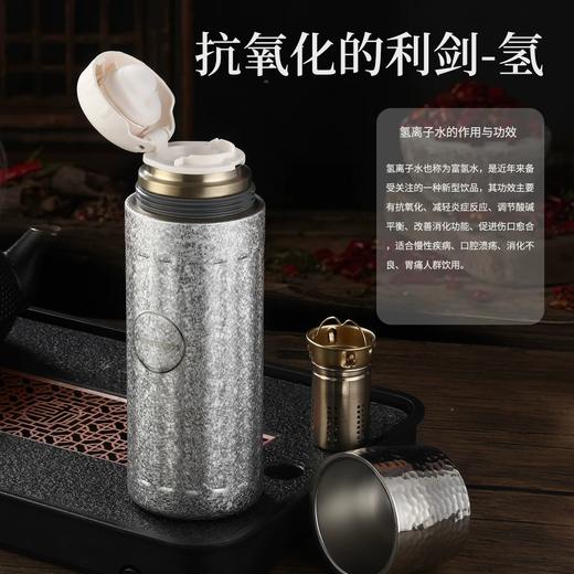 🔥🔥🔥官方售价5、600！🌸花粉专享价99【450ml钛保温杯 礼盒装】Desselan德森朗 活氢覆钛保温杯，经过活氢矿石的水具有抗氧化功能，健康保温负离子 商品图12